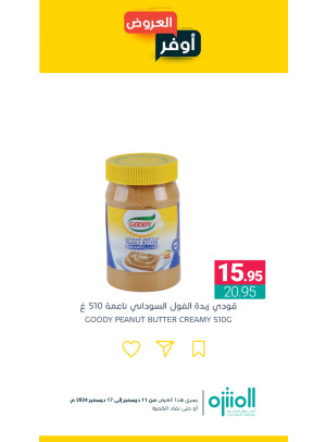 Savings Offers, Vol 2