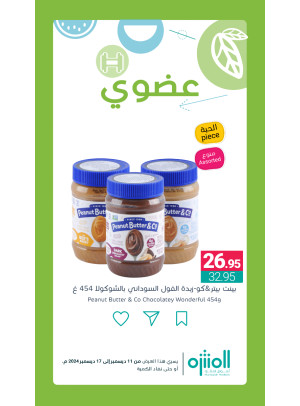 Organic Products Offers, Vol 2