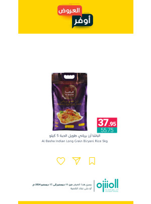 Savings Offers, Vol 7
