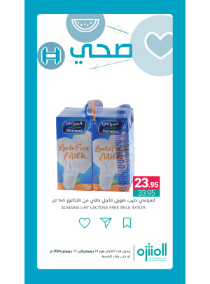 Healthy Products Offers, Vol 3