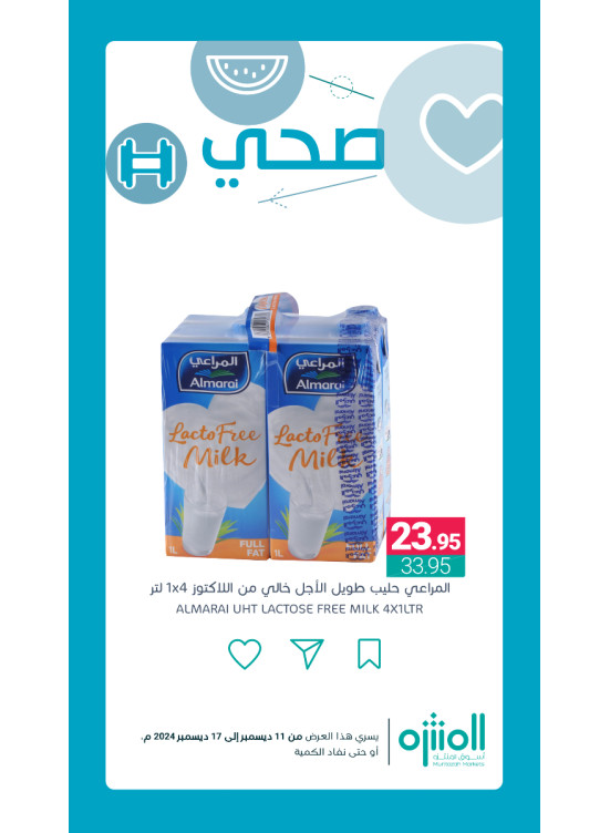 Healthy Products Offers, Vol 3