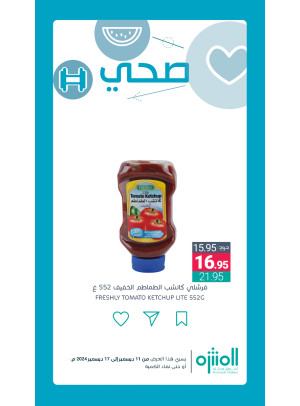 Healthy Products Offers, Vol 4
