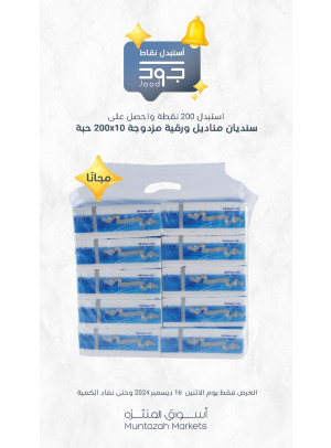 اثنين جود