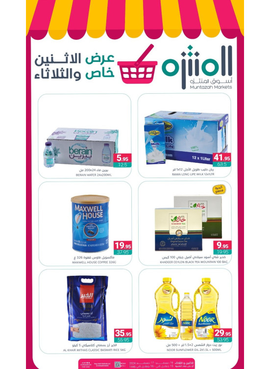 Monday & Tuesday Special Offer