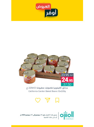 Savings Offers, Vol 11