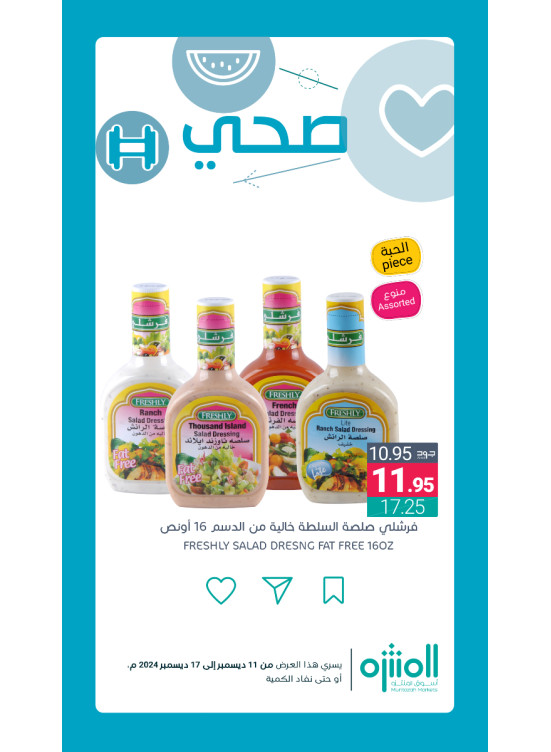 Healthy Products Offers, Vol 5