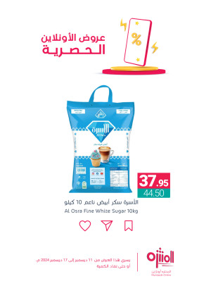 Online Exclusive Offers, Vol 6