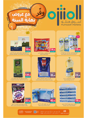 Save With Year-end Offers