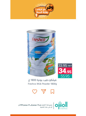Save With Year-end Offers, Vol 5