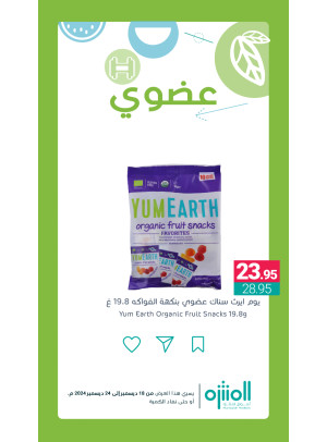 Organic Products Offers, Vol 3