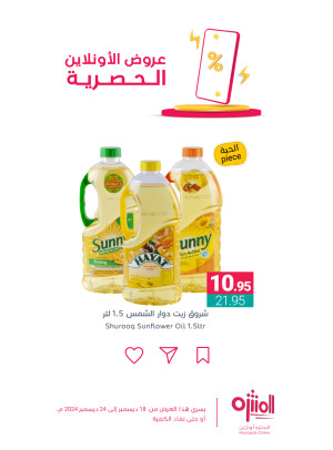Online Exclusive Offers, Vol 3