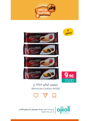Save With Year-end Offers, Vol 7