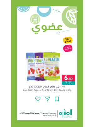 Organic Products Offers, Vol 4
