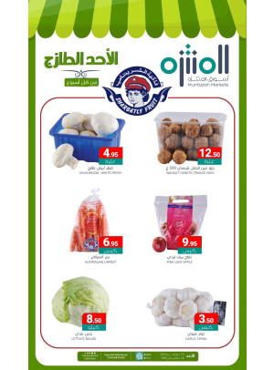 Fresh Sunday Deals