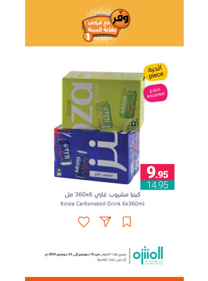 Save With Year-end Offers, Vol 9