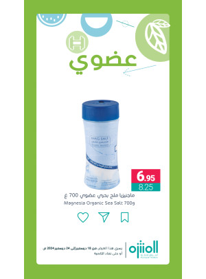 Organic Products Offers, Vol 5