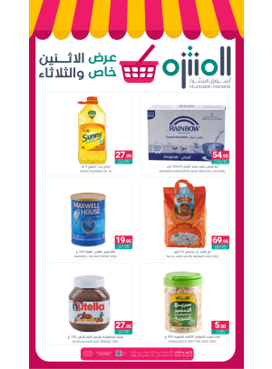 Monday & Tuesday Special Offer