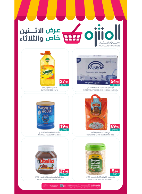 Monday & Tuesday Special Offer