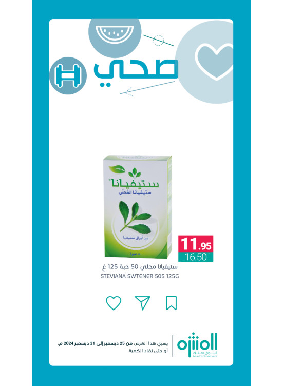 Healthy Products Offers, Vol 3