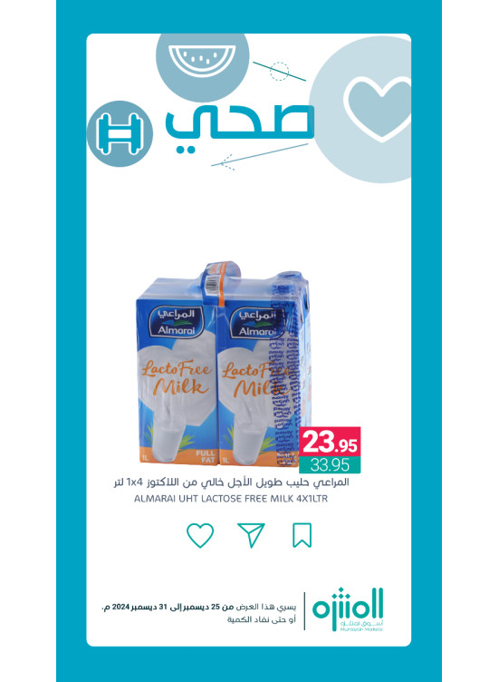 Healthy Products Offers, Vol 4