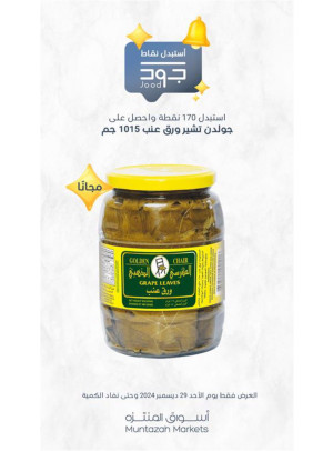 أحد جود