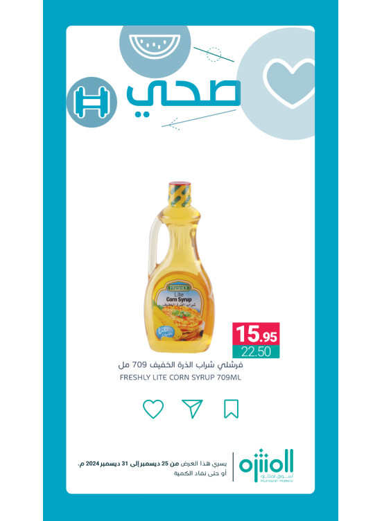Healthy Products Offers, Vol 5