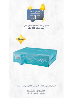 خميس جود