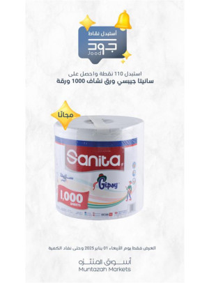 أربعاء جود