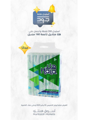 خميس جود