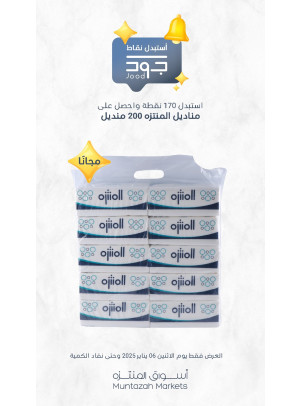 اثنين جود