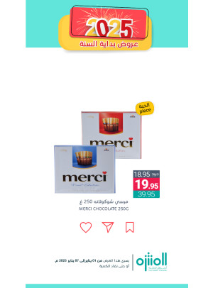 عروض بداية السنة، العدد العاشر