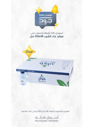 أربعاء جود