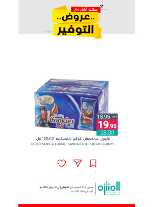 Saving Offers, Vol 3