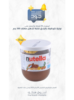 خميس جود