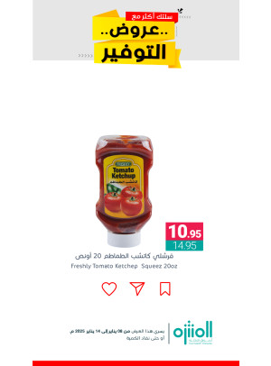 Saving Offers, Vol 4