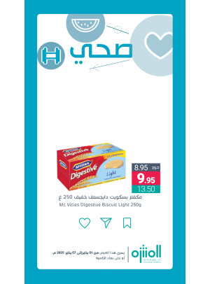 Healthy Products Offers, Vol 5
