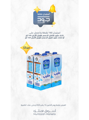 اثنين جود