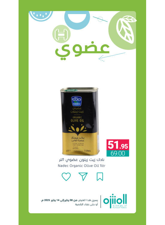 Organic Products Offers, Vol 6