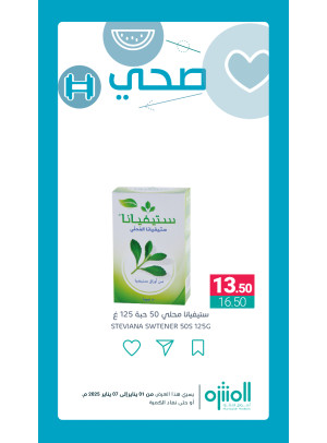 Healthy Products Offers, Vol 6