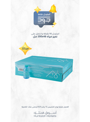 خميس جود
