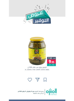 Saving Offers, Vol 2