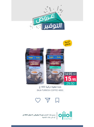 Saving Offers, Vol 6