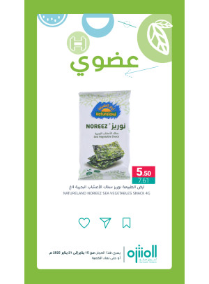 Organic Products Offers, Vol 4