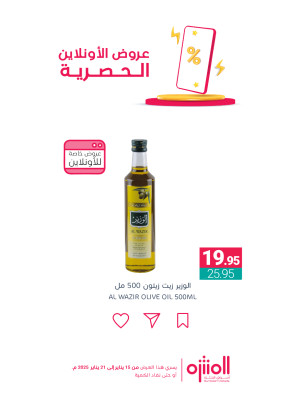Online Exclusive Offers, Vol 4