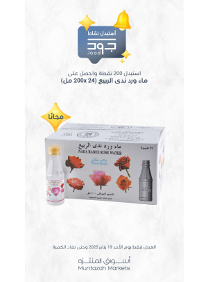 أحد جود