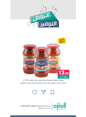 Saving Offers, Vol 7