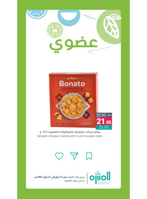 Organic Products Offers, Vol 5