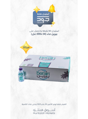 اثنين جود
