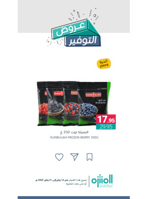 Saving Offers, Vol 11