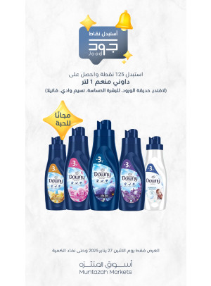 اثنين جود
